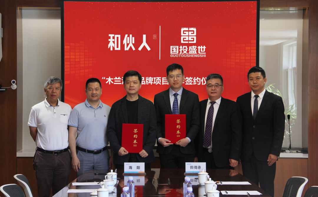 木蘭清獲50億元廣告投資！國投盛世、和伙人和強強聯(lián)合